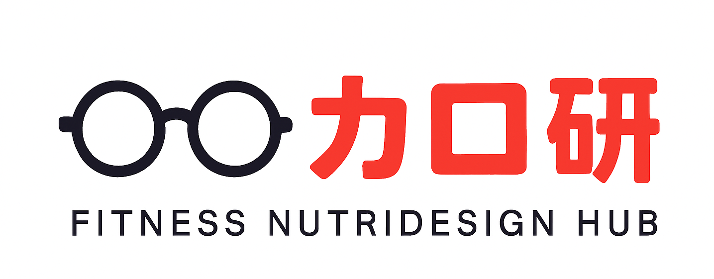 カロ研 - FitNutriDesign Hub